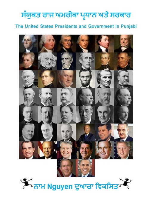 Title details for ਸੰਯੁਕਤ ਰਾਜ ਅਮਰੀਕਾ ਪ੍ਰਧਾਨ ਅਤੇ ਸਰਕਾਰ by Nam Nguyen - Available